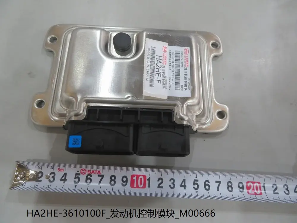 ECU موتور بی وای دی Qin Plus DM-i – 13577095-00