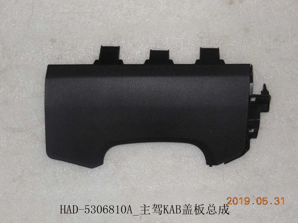 درپوش ایربگ زانو راننده بی وای دی Qin Plus EV – 12639372-00