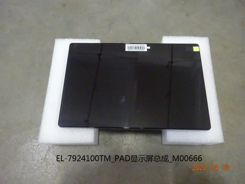 نمایشگر مرکزی (مانیتور) بی وای دی Qin Plus DM-i/EV – 13600601-00