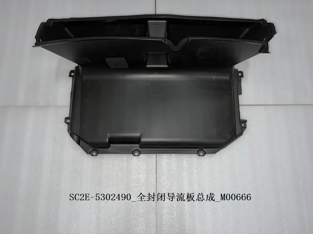 قاب آیرودینامیک زیر بدنه بی وای دی Atto 3 EV – 13222058-00