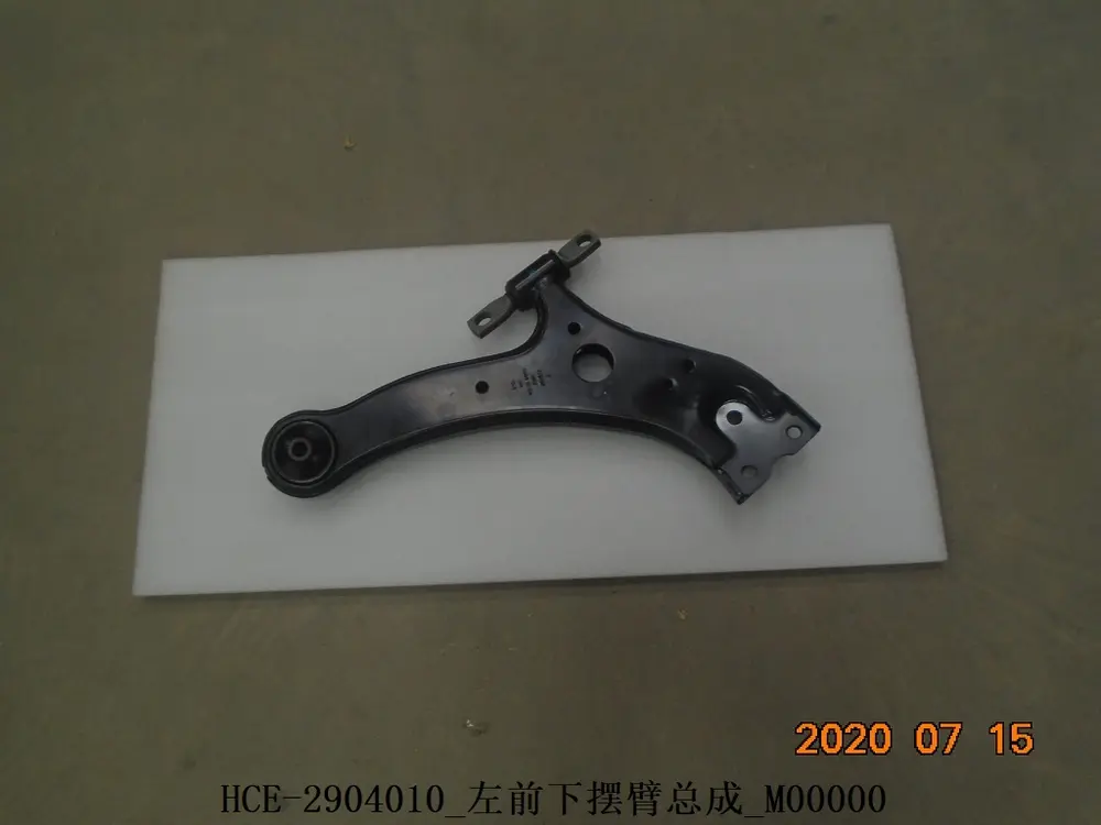 طبق پایین جلو چپ بی وای دی Han EV – 12748603-00