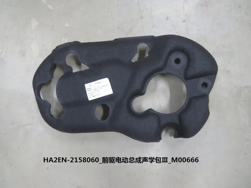 عایق صدای سیستم محرک برقی جلو بی وای دی Qin Plus EV – 13156972-00