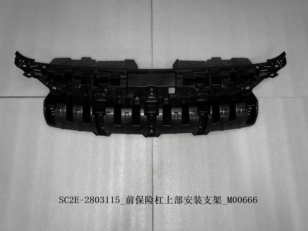 براکت بالای سپر جلو بی وای دی Atto 3 EV – 13161535-00
