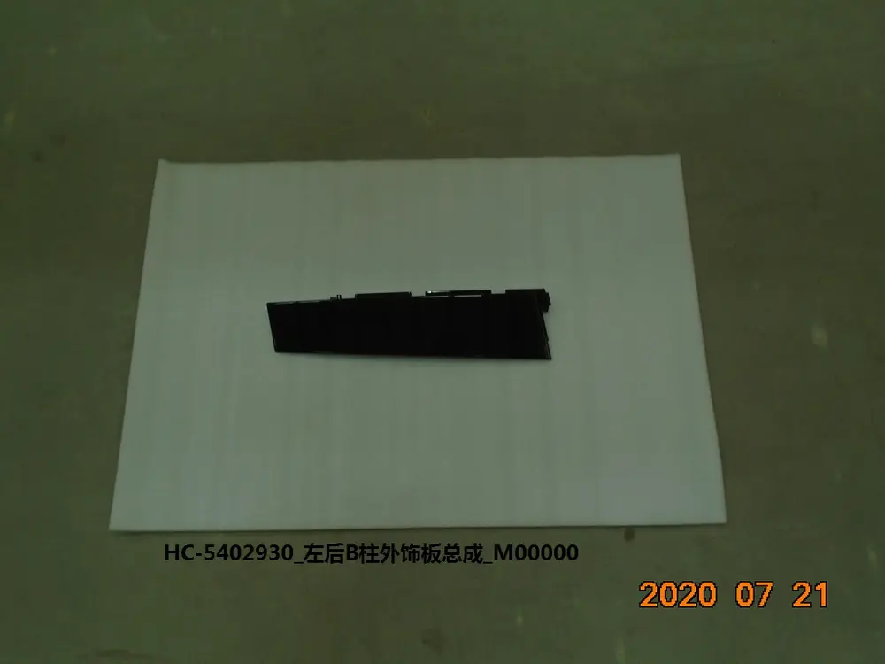 قاب بیرونی ستون وسط عقب چپ بی وای دی Han DM-i – 12643402-00