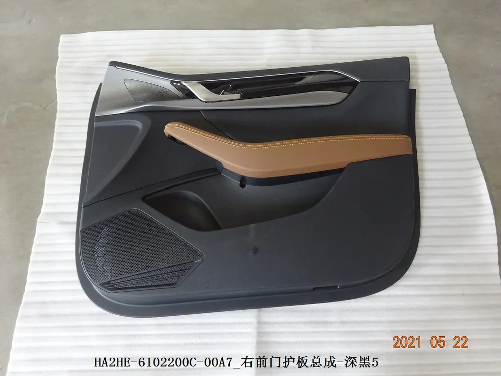 رودری درب جلو راست بی وای دی Qin Plus DM-i/EV – 13165927-00