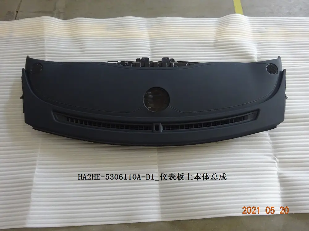 بدنه بالای داشبورد بی وای دی Qin Plus DM-i/EV – 13271620-00
