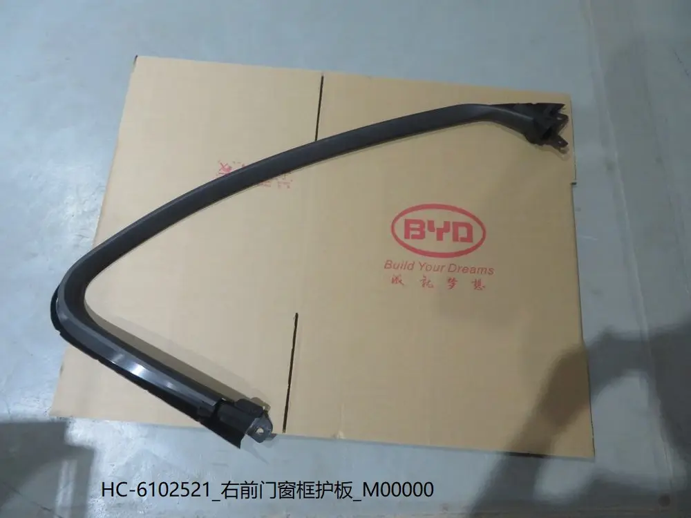 قاب چهارچوب شیشه در جلو راست بی وای دی Han EV/DM-i – 12633710-00