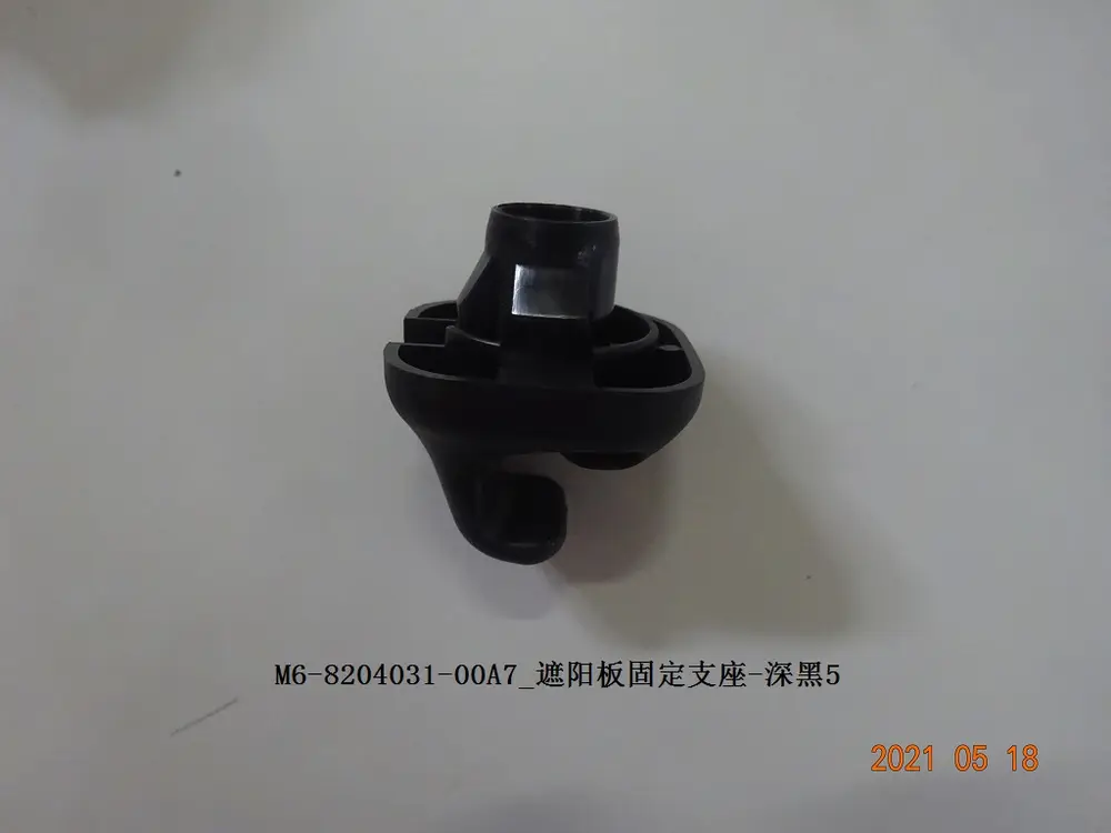 پایه آفتاب‌گیر بی وای دی Qin Plus DM-i/EV – 11822683-00