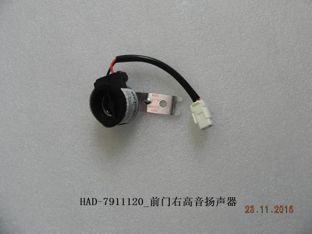 بلندگوی تیتر درب جلو راست بی وای دی Qin Plus EV – 12165367-00