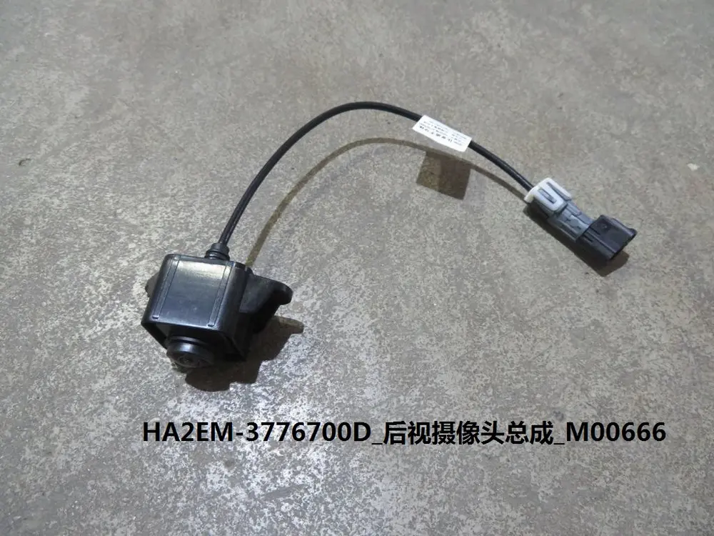 دوربین عقب سیستم ۳۶۰ بی وای دی Qin Plus DM-i/EV – 13211367-00