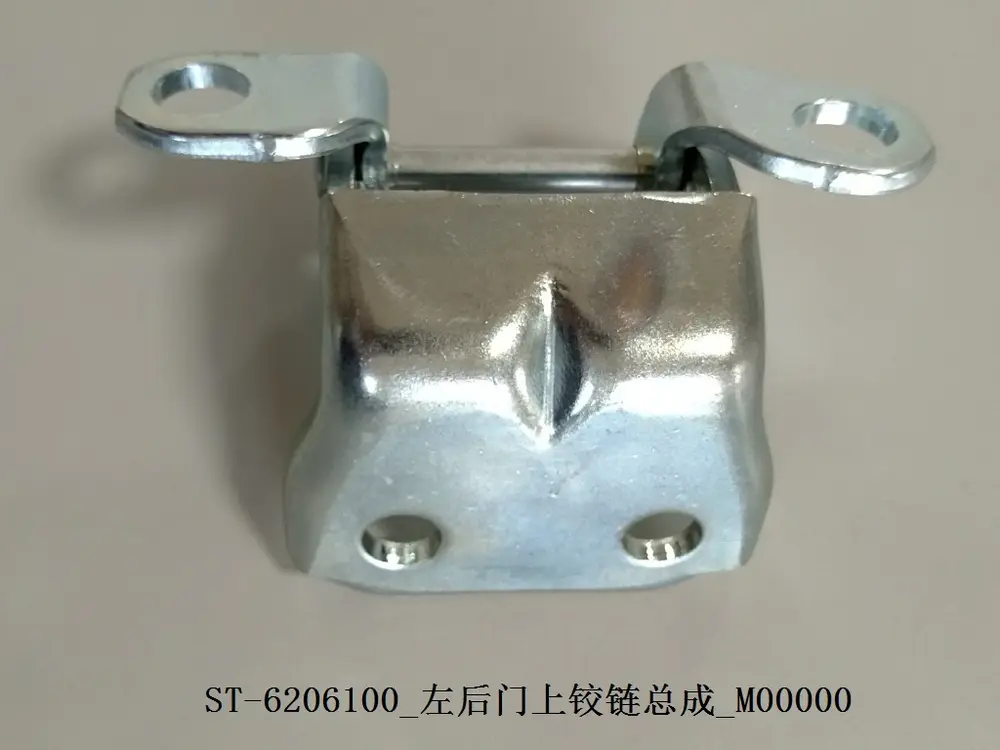 لولای بالای در عقب چپ بی وای دی Song Plus DM-i/EV – 12326145-00