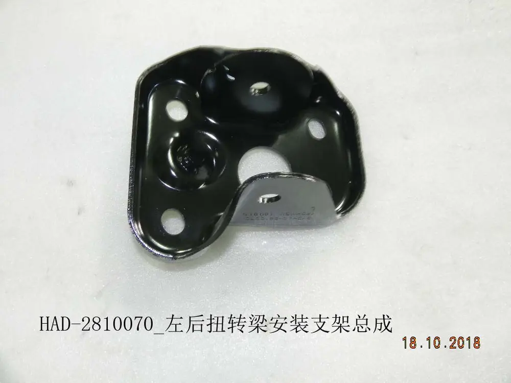 براکت اکسل عقب چپ بی وای دی Qin Plus DM-i – 12377277-00