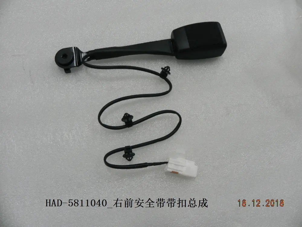 قفل کمربند ایمنی جلو راست بی وای دی Qin Plus DM-i/EV – 12097569-00
