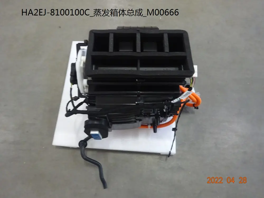 محفظه اواپراتور بی وای دی Qin Plus EV – 13486377-00