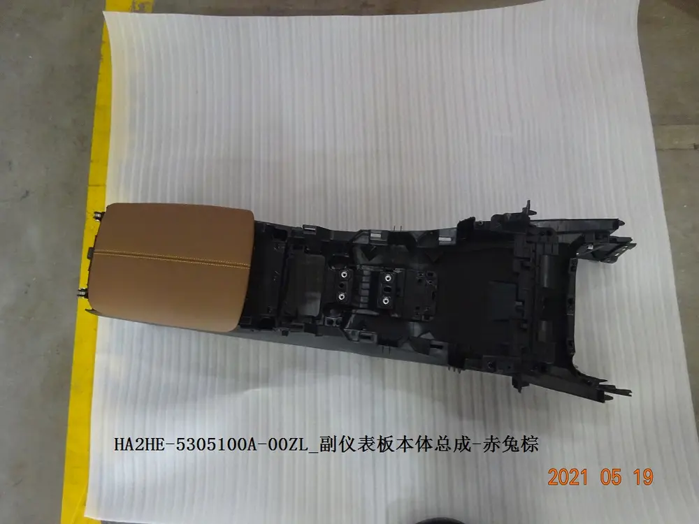بدنه کنسول وسط بی وای دی Qin Plus DM-i/EV – 13165073-00