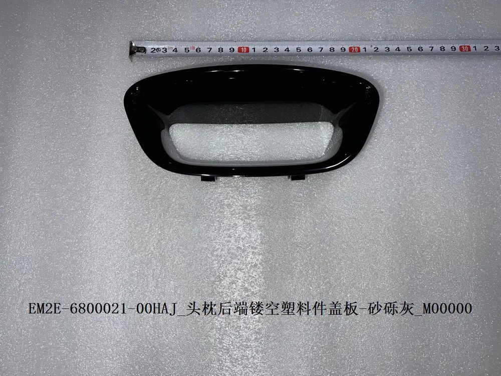 درپوش پلاستیکی مشبک پشت‌سری بی وای دی Dolphin EV – 13488280-00