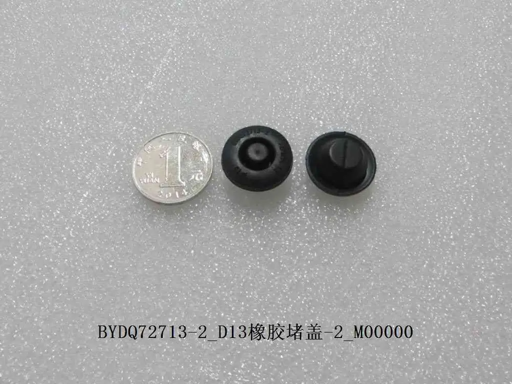 درپوش لاستیکی ۱۳ میلی‌متری بی وای دی Qin Plus DM-i/EV – 10885491-00