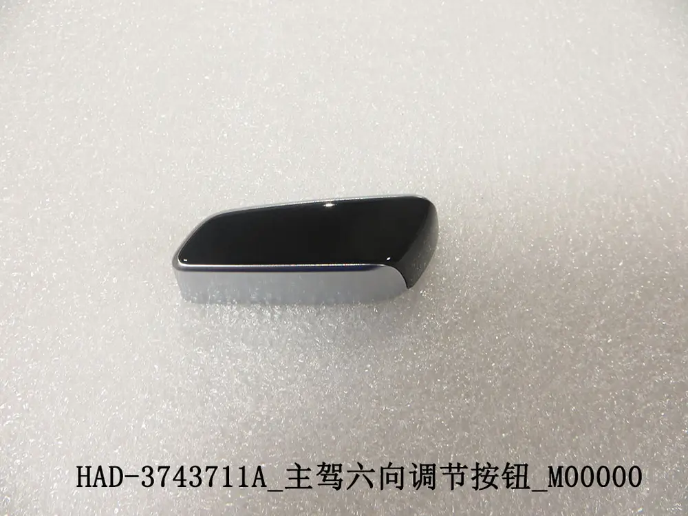 کلید تنظیم شش‌جهته صندلی راننده بی وای دی Atto 3 EV – 12107610-00