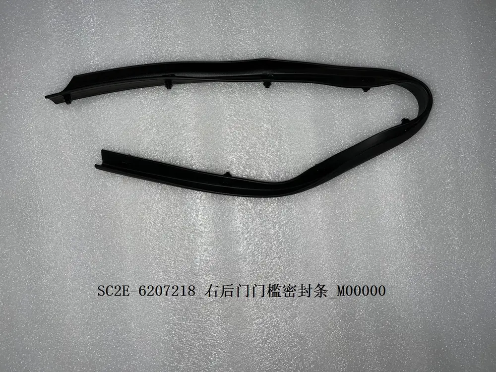 نوار لاستیکی رکاب در عقب راست بی وای دی Atto 3 EV – 13167846-00