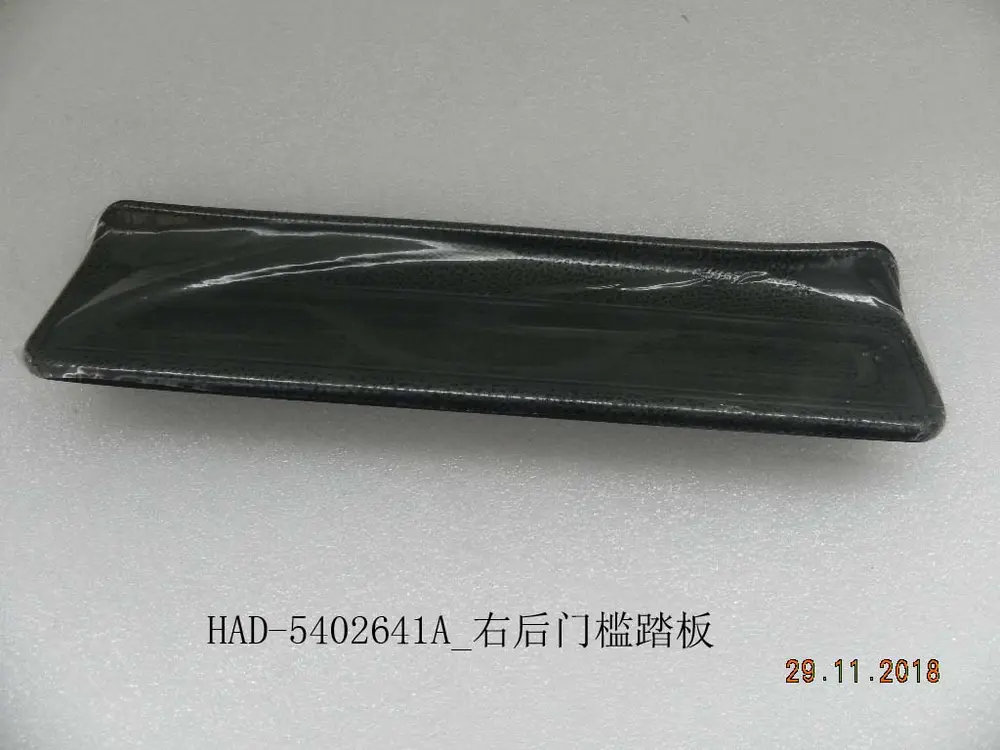 پارکابی در عقب راست بی وای دی Qin Plus EV – 12216794-00