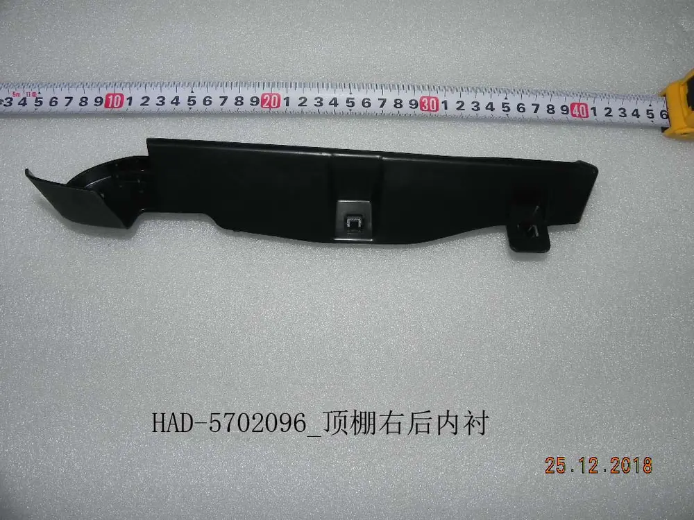 روکش سقف عقب راست بی وای دی Qin Plus DM-i/EV – 12216420-00