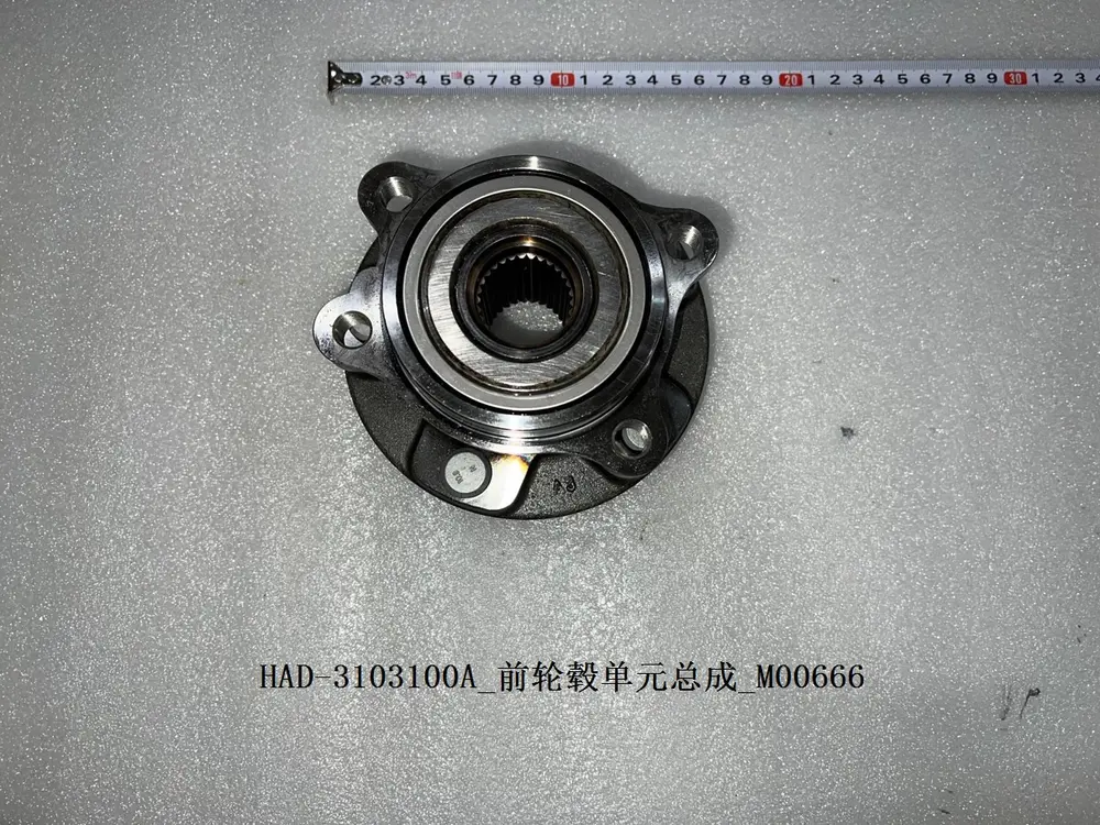 توپی چرخ جلو با بلبرینگ بی وای دی Atto 3 EV – 13423446-00