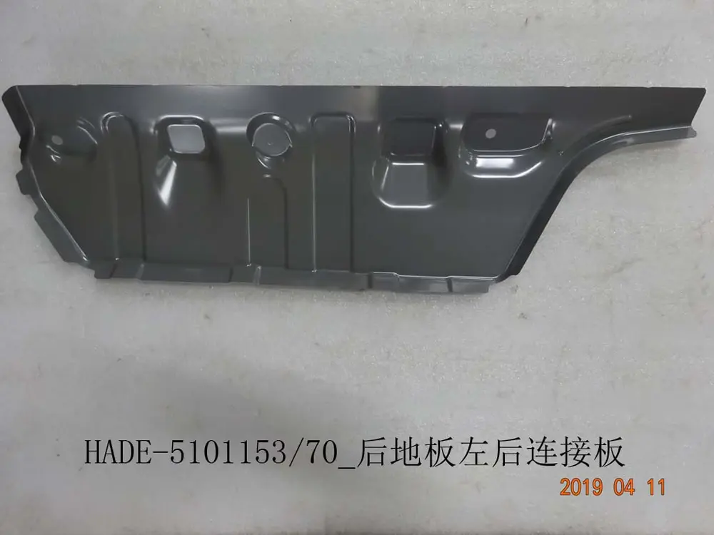 ورق اتصال عقب کف چپ بی وای دی Qin Plus EV – 12617656-00