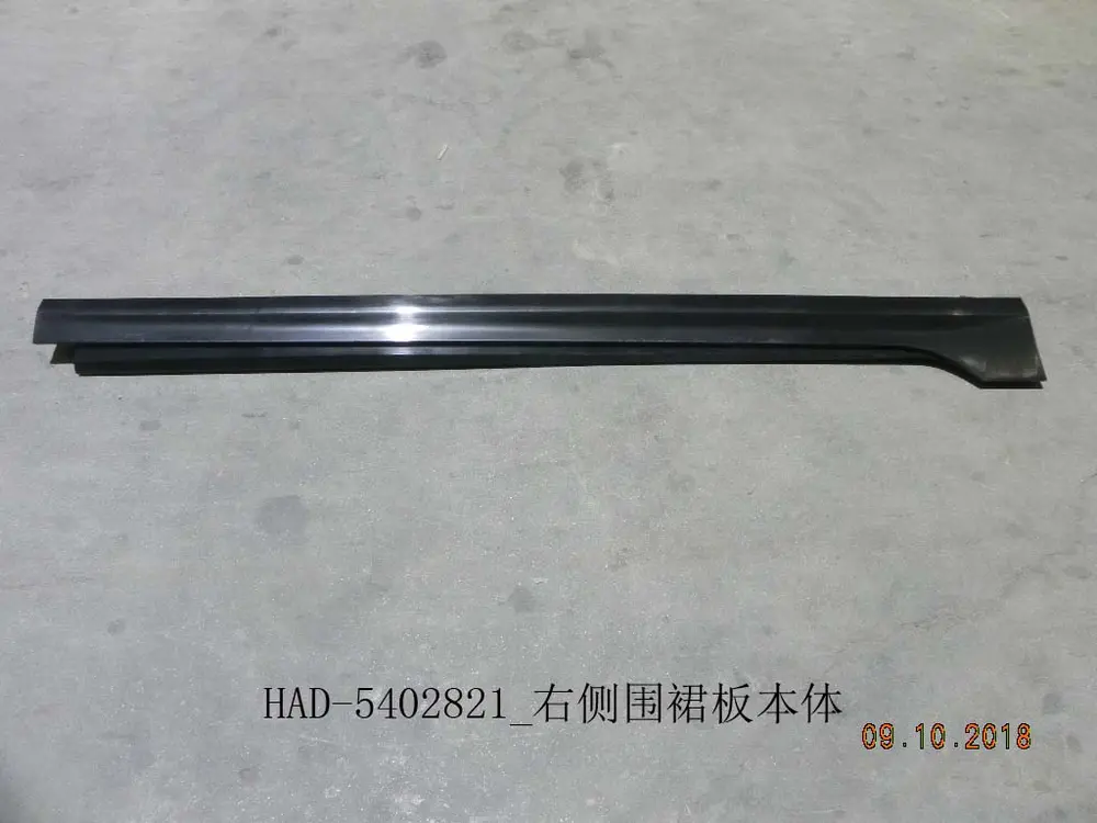 ورق داخل گلگیر جلو راست بی وای دی Qin Plus DM-i/EV – 12303743-00