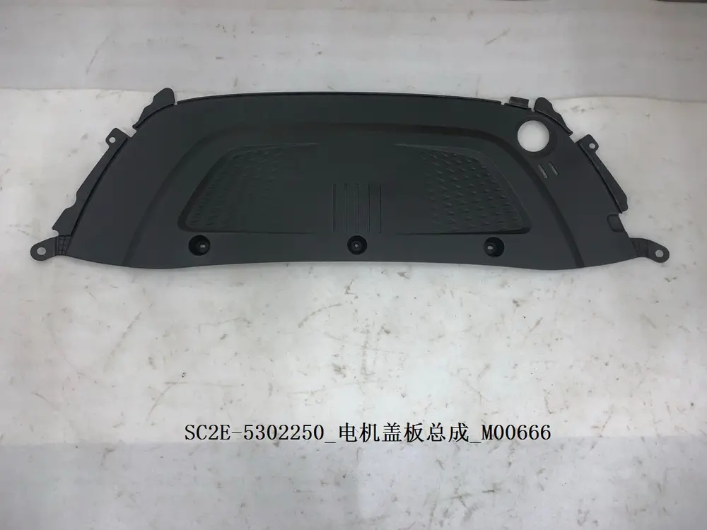 درپوش موتور برقی بی وای دی Atto 3 EV – 13186876-00