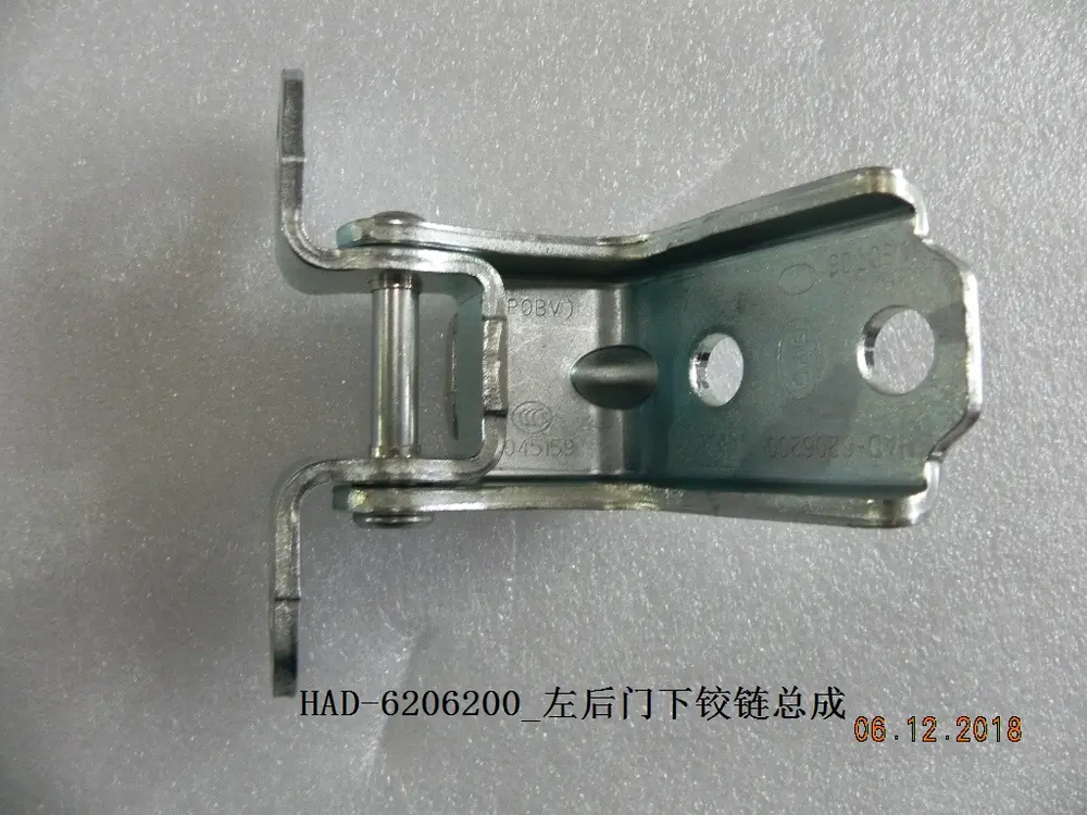 لولای پایین در عقب چپ بی وای دی Qin Plus DM-i/EV – 12232837-00