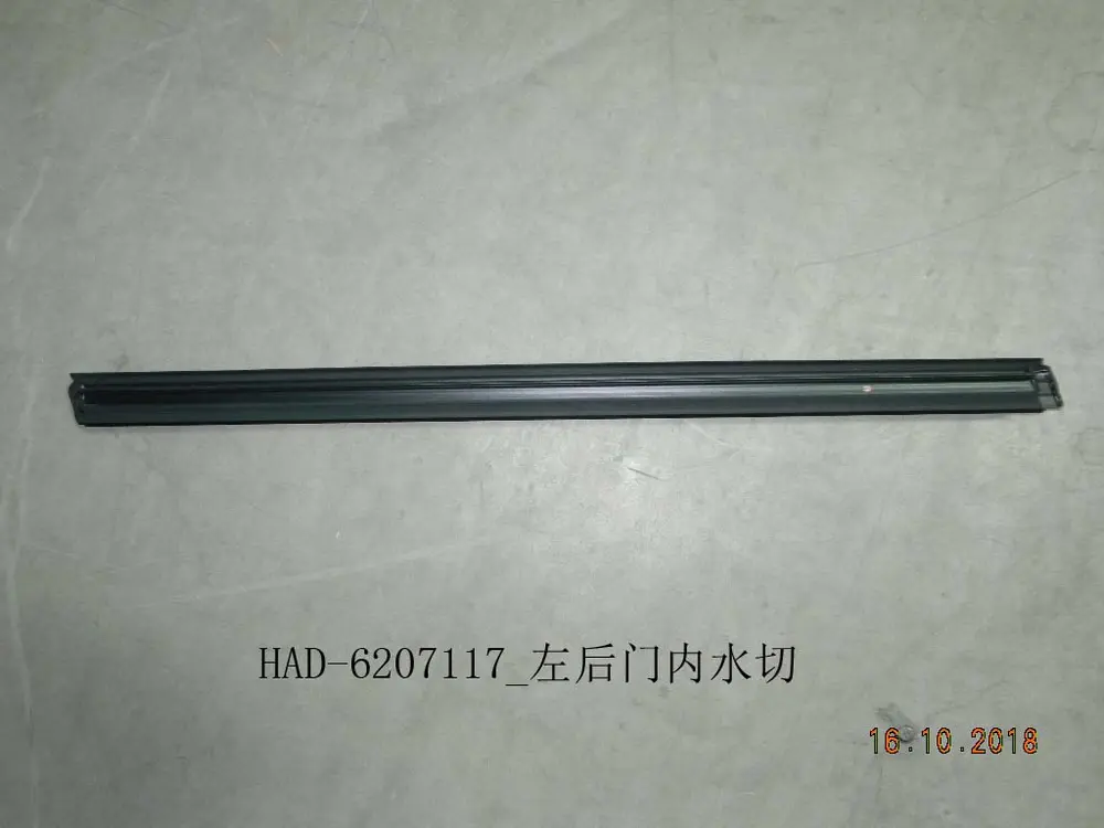نوار داخلی شیشه در عقب چپ بی وای دی Qin Plus DM-i/EV – 12225829-00