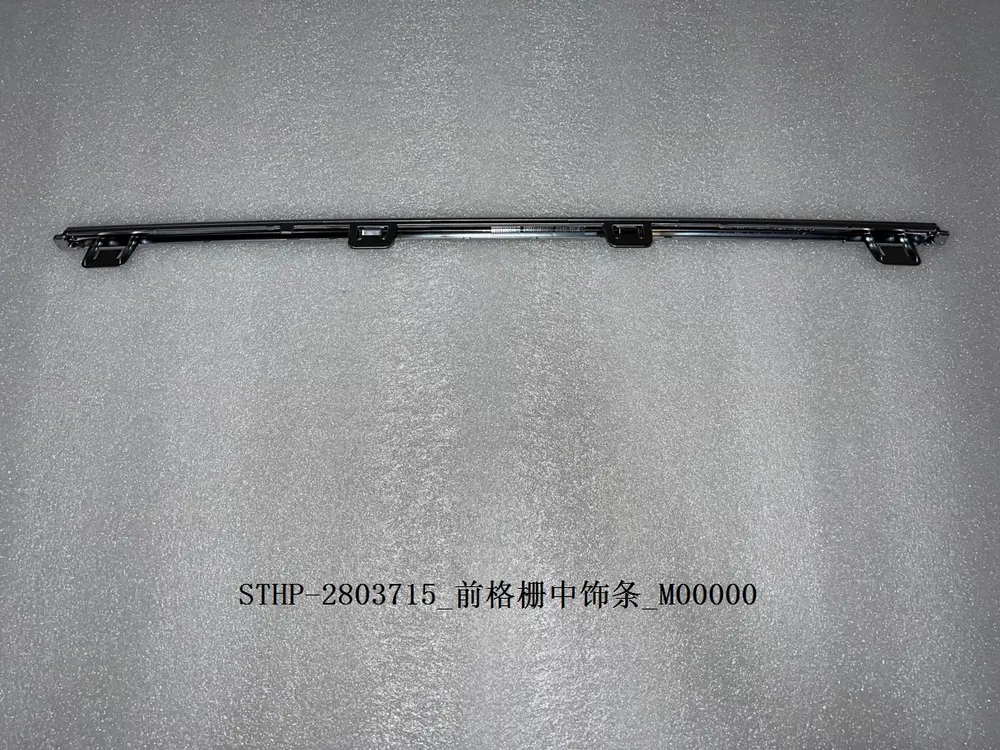 نوار تزئینی وسط جلوپنجره بی وای دی Tang DM-i – 13466120-00