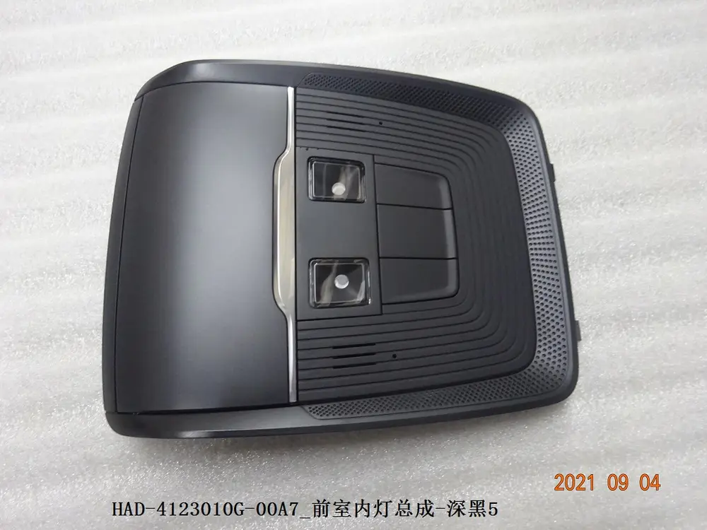 چراغ سقف جلو بی وای دی Qin Plus DM-i/EV – 13175850-00