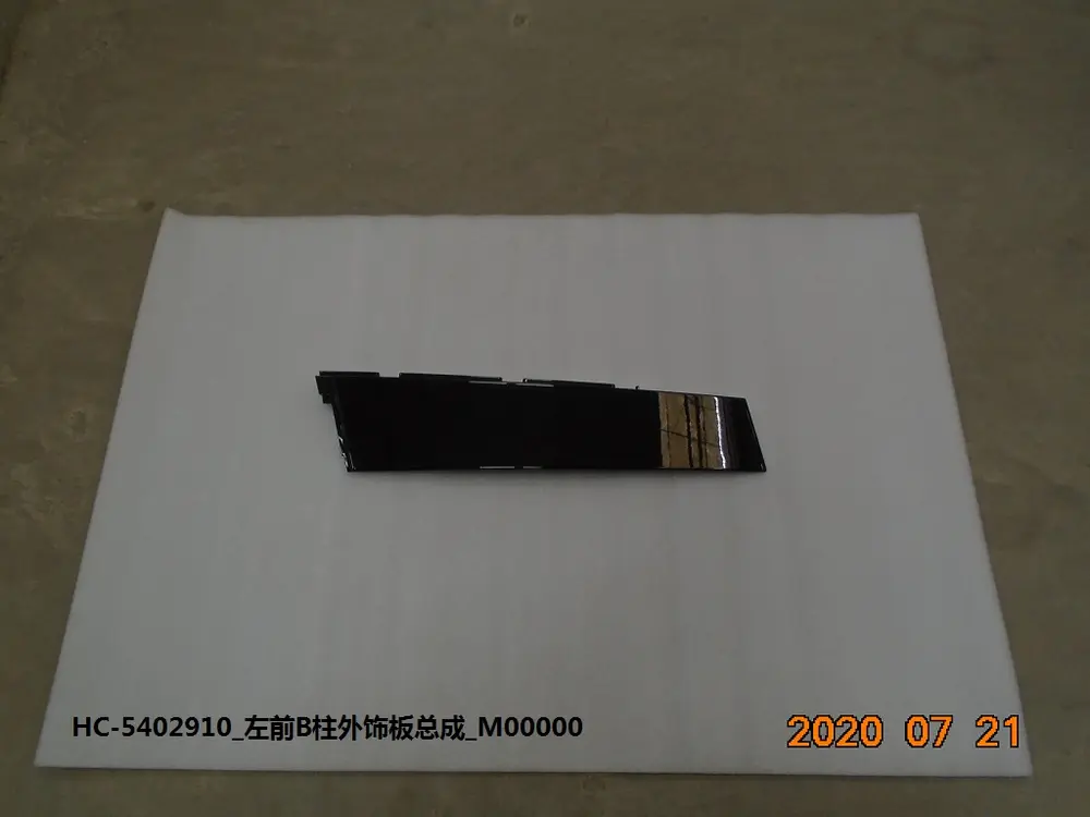 قاب بیرونی ستون وسط جلو چپ بی وای دی Han DM-i – 12643407-00