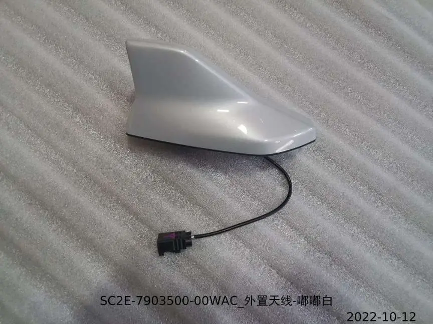 آنتن بیرونی بی وای دی Atto 3 EV – 13591261-00