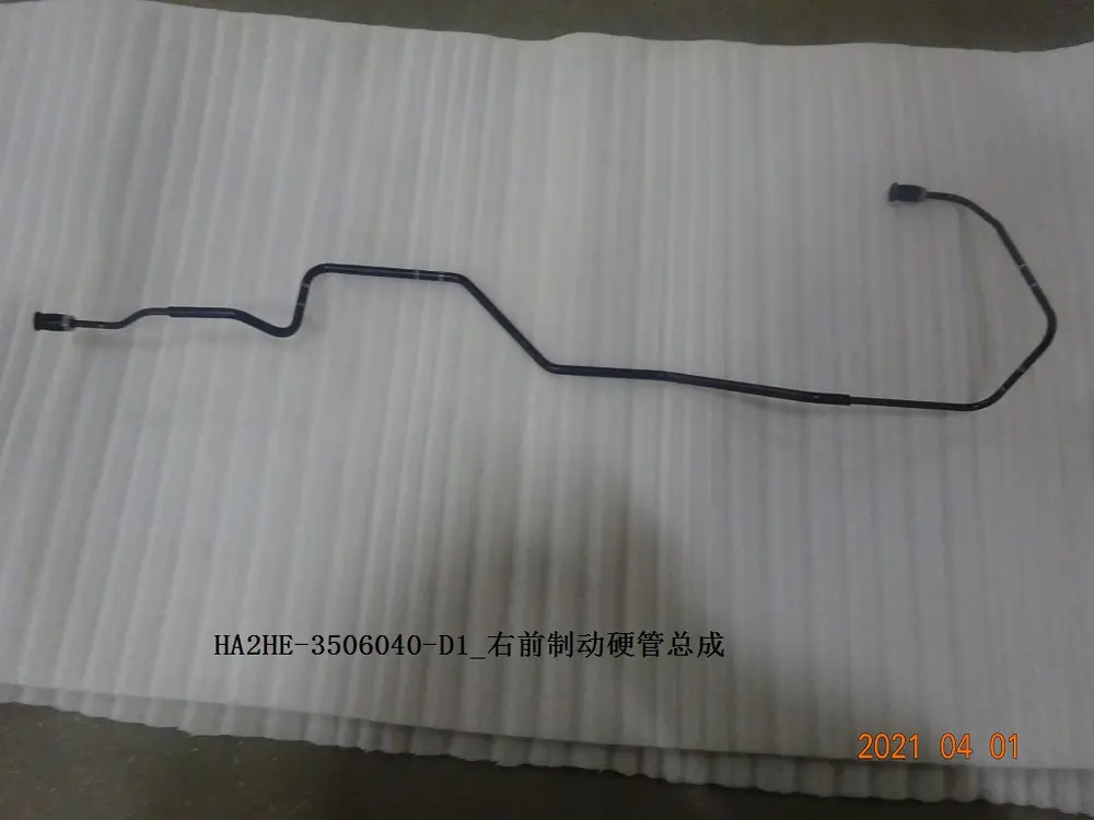 لوله فلزی ترمز جلو راست بی وای دی Qin Plus DM-i – 13201960-00