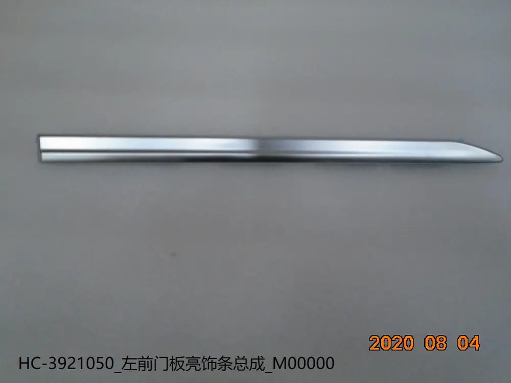 نوار کرومی رودری جلو چپ بی وای دی Han DM-i – 12628431-00