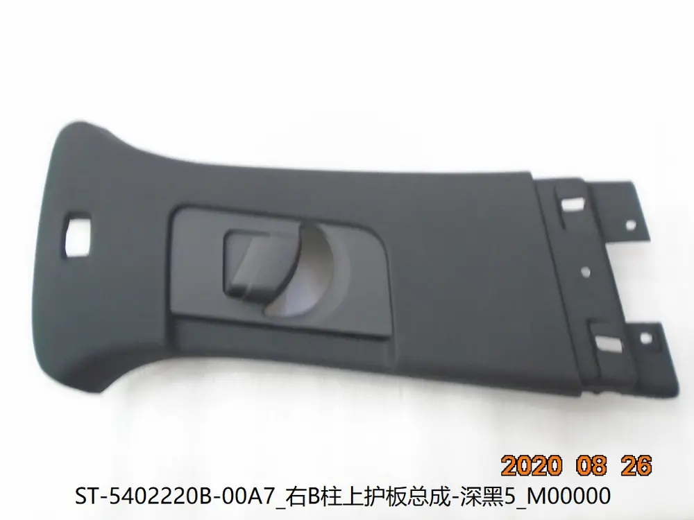قاب بالای ستون وسط راست بی وای دی Tang DM-i – 12742756-00