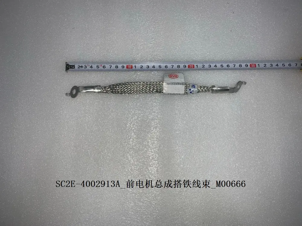 سیم اتصال بدنه موتور برقی جلو بی وای دی Atto 3 EV – 13185264-00