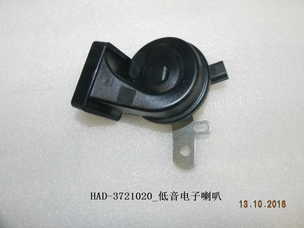 بوق صدای بم بی وای دی Qin Plus DM-i/EV – 12165324-00