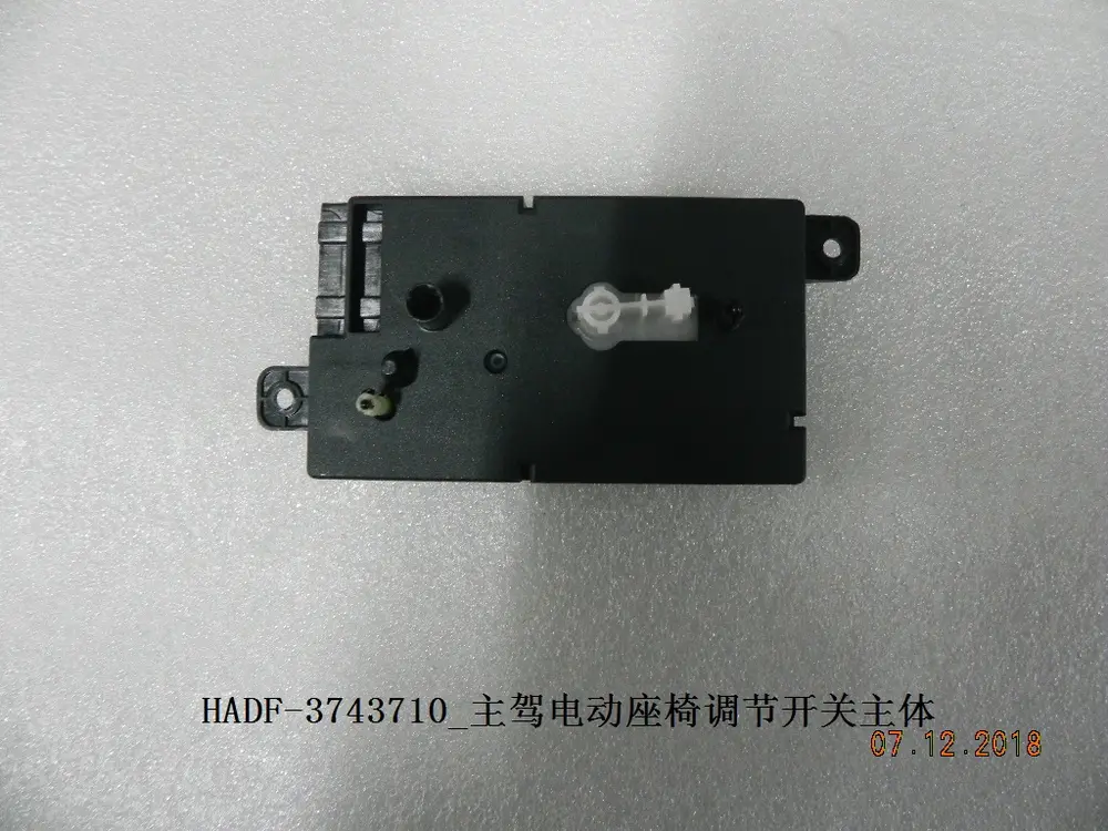 کلید تنظیم برقی صندلی راننده بی وای دی Atto 3 EV – 12278145-00