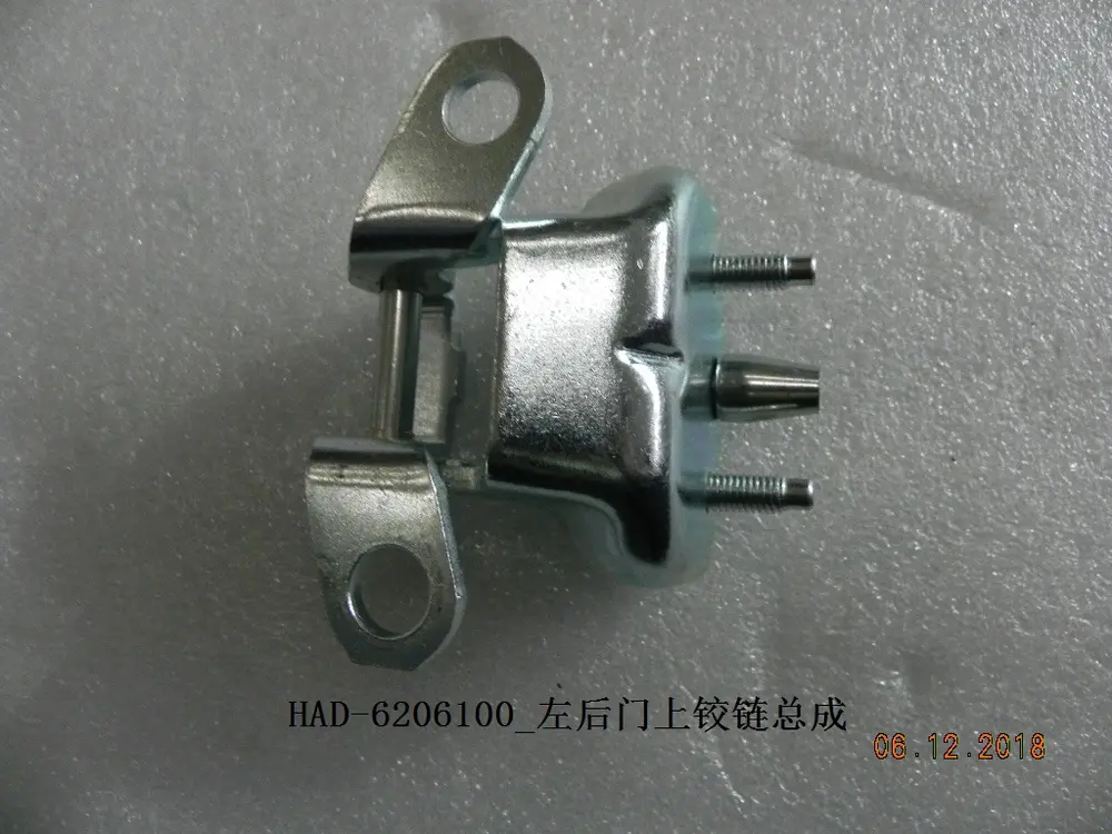 لولای بالای در عقب چپ بی وای دی Qin Plus DM-i/EV – 12232204-00