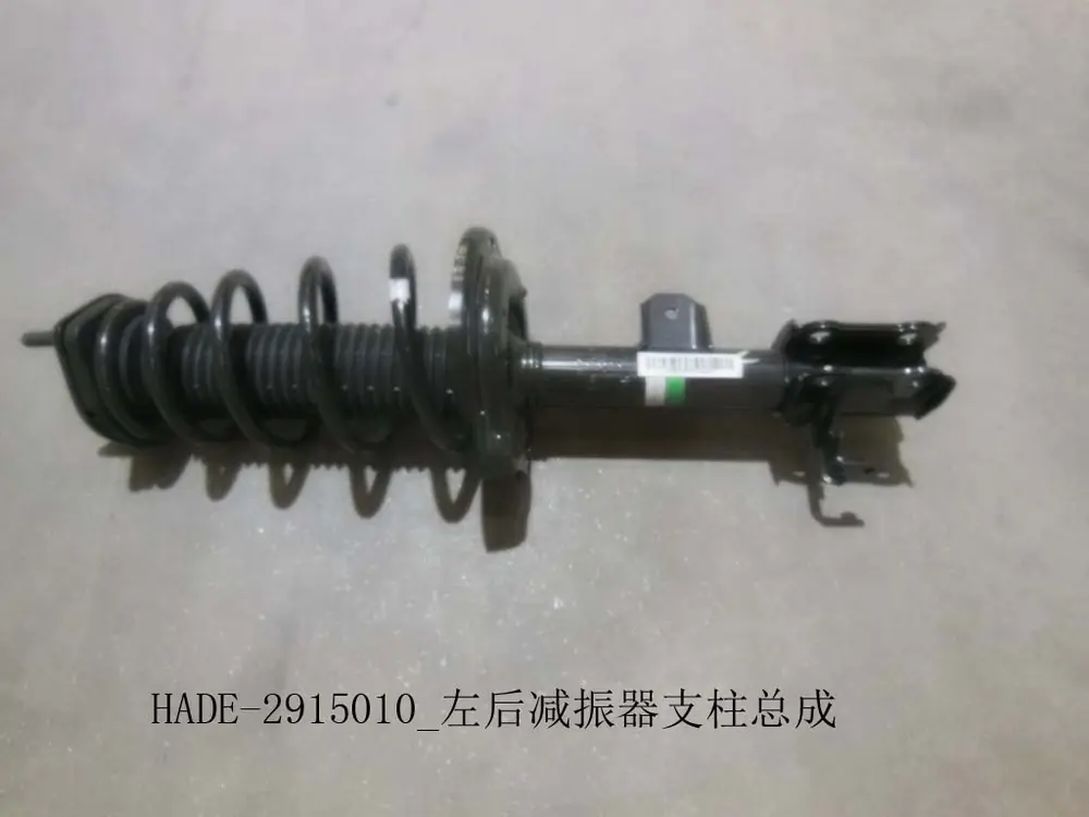 کمک فنر عقب چپ کامل بی وای دی Qin Plus EV – 12152314-00