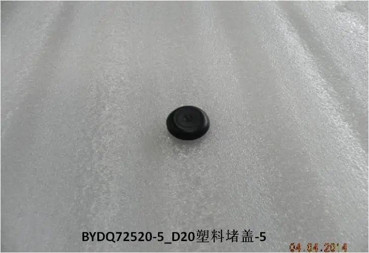 درپوش پلاستیکی بی وای دی Atto 2 EV/DM-i – 10685444-00