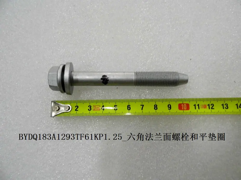 پیچ فلنج‌دار شش‌گوش با واشر تخت M12×93 بی وای دی Qin Plus DM-i/EV – 11565233-00