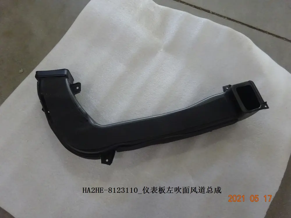 کانال هوای چپ داشبورد بی وای دی Qin Plus DM-i/EV – 13131310-00