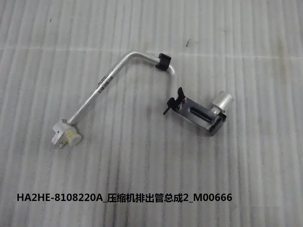 لوله رفت کمپرسور کولر ۲ بی وای دی Qin Plus DM-i – 13164891-00