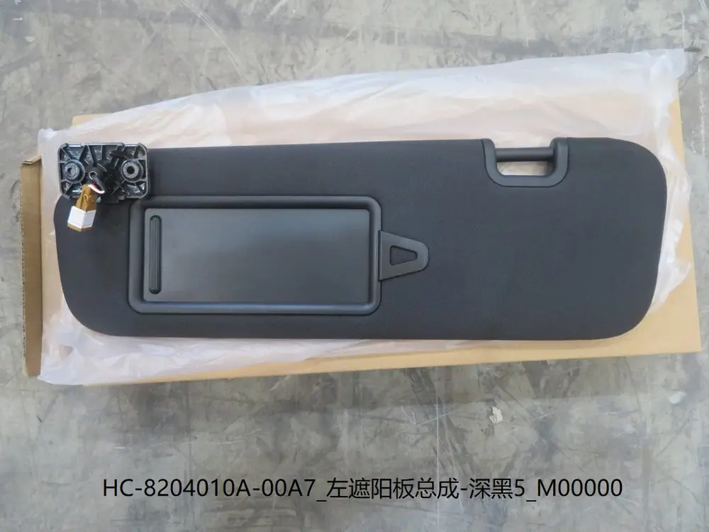 آفتاب‌گیر چپ بی وای دی Han EV – 13506777-00