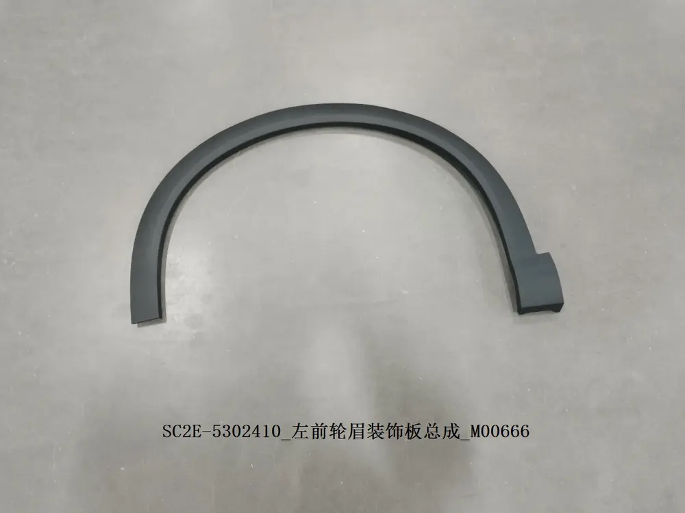 قاب دور گلگیر جلو چپ (ابرویی) بی وای دی Atto 3 EV – 13186505-00