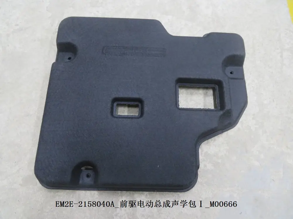 عایق صدای سیستم محرک برقی جلو بی وای دی Dolphin EV – 13436429-00